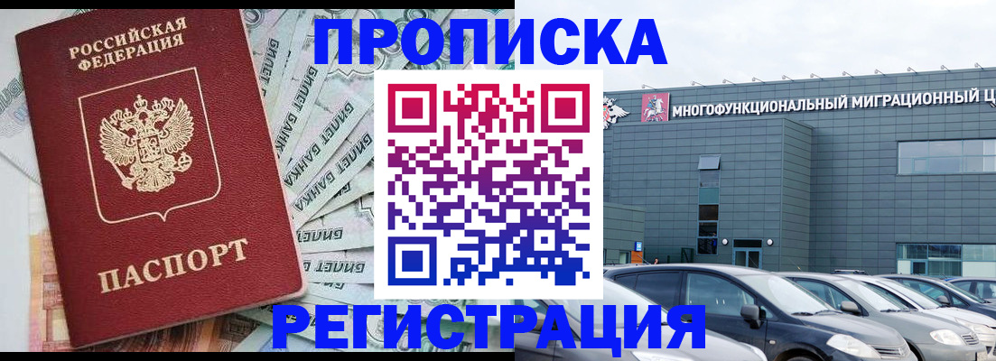 пропишу в квартире в Чебоксарах