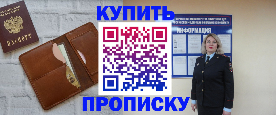 регистрация в Чебоксарах